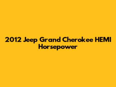 2012 Jeep Grand Cherokee HEMI Horsepower