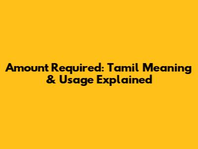 Amount Required: Tamil Meaning & Usage Explained