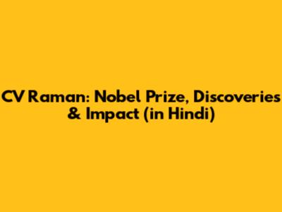 CV Raman: Nobel Prize, Discoveries & Impact (in Hindi)