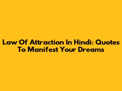 Law Of Attraction In Hindi: Quotes To Manifest Your Dreams